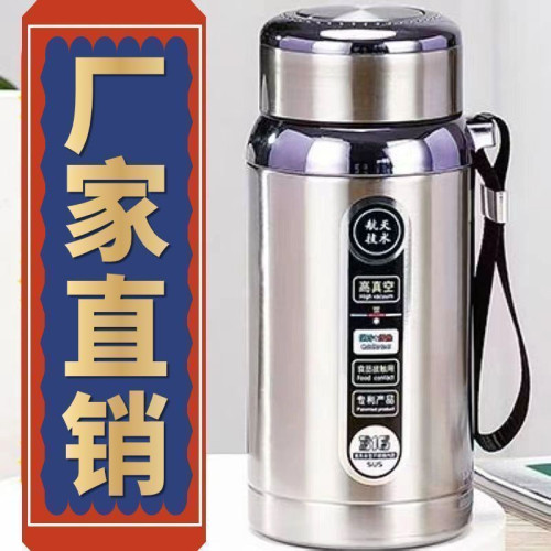 大容量316醫院級不鏽鋼保溫水杯男女可攜式戶外運動水杯矮胖保溫杯