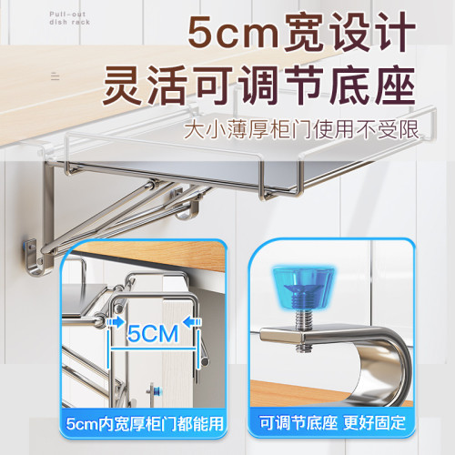 不鏽鋼可折曡廚房台面置物架 懸掛櫥櫃門桌板延展收納隔板輔助台
