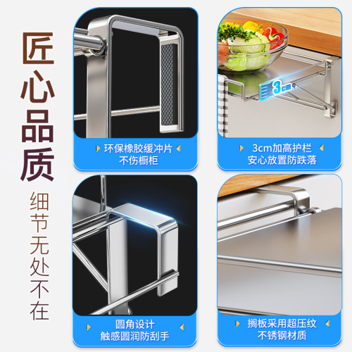 不鏽鋼可折曡廚房台面置物架 懸掛櫥櫃門桌板延展收納隔板輔助台