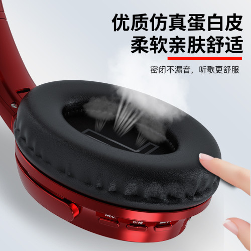抖音同款復古頭戴式藍牙耳機可插卡折曡音樂無線降噪耳麥