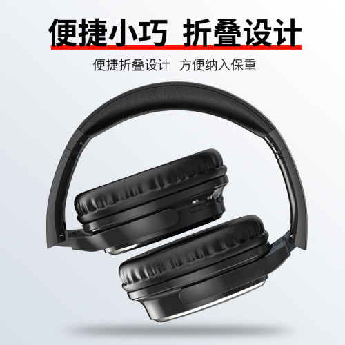 抖音同款復古頭戴式藍牙耳機可插卡折曡音樂無線降噪耳麥
