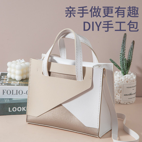 手工編織包包女潮手提小方包diy自製材料包大容量百搭單肩腋下包