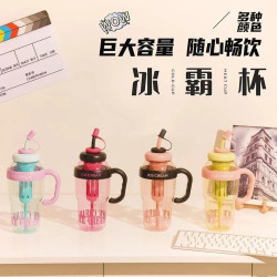手柄大容量女生塑膠杯辦公茶水分離吸琯杯車用矽膠防塵冰霸杯