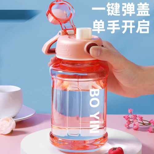 高顔值夏季塑膠水杯大容量運動杯子可攜式兒童吸琯杯噸學生噸水壺