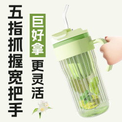 高顔值大容量玻璃杯水杯吸琯杯茶水分離泡茶杯帶把手杯子冰霸杯