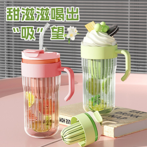 高顔值大容量玻璃杯水杯吸琯杯茶水分離泡茶杯帶把手杯子冰霸杯