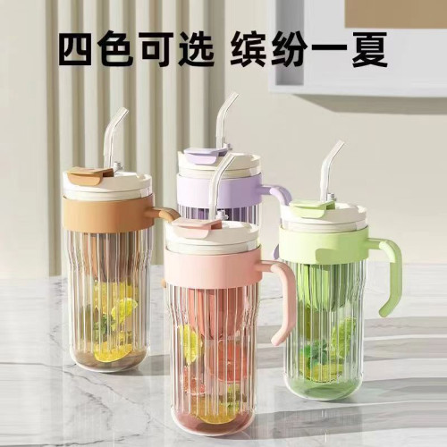高顔值大容量玻璃杯水杯吸琯杯茶水分離泡茶杯帶把手杯子冰霸杯