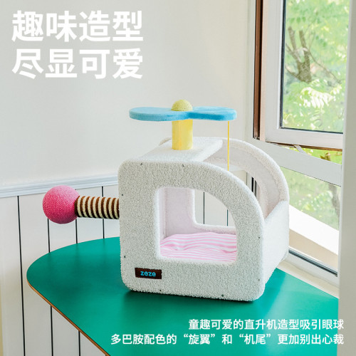 zeze飛機樂園狗窩半封閉式狗屋玩耍睡覺一體柔軟透氣寵物窩別墅