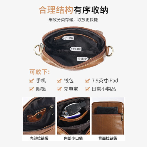 真皮男士斜後背包男包新款手機包牛皮單肩包復古休閒男款小挎包 真皮男士斜後背包男包新款手機包牛皮單肩包復古休閒男款小挎包