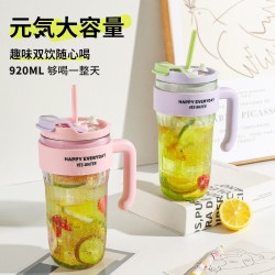 大容量水杯女夏季高顔值吸琯杯雙飲咖啡杯冰霸杯學生運動塑膠杯子