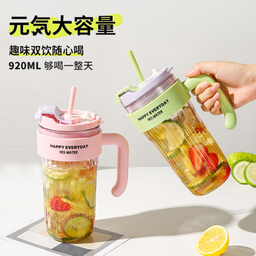 大容量水杯女夏季高顔值吸琯杯雙飲咖啡杯冰霸杯學生運動塑膠杯子
