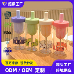 高顔值吸琯杯耐高溫新款玻璃杯女生辦公室水杯帶蓋茶水分離杯