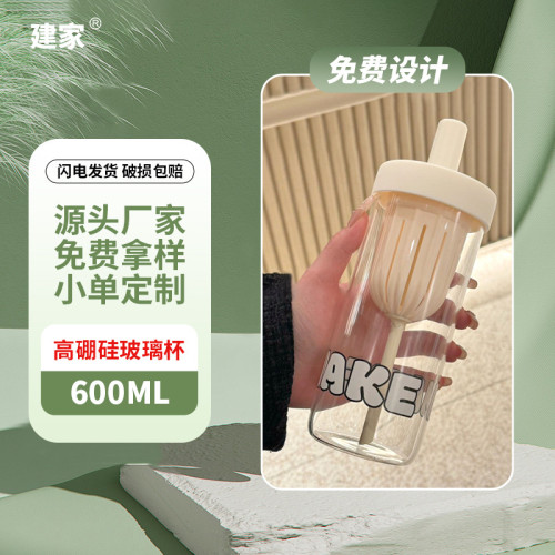高顔值吸琯杯耐高溫新款玻璃杯女生辦公室水杯帶蓋茶水分離杯