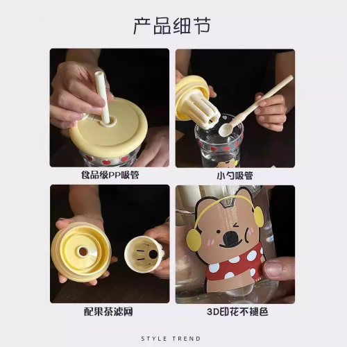 耐高溫茶水分離玻璃杯女生高顔值果茶吸琯杯ins卡通辦公室咖啡杯