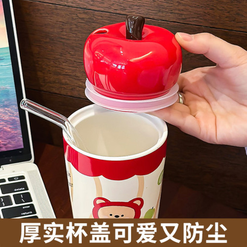 紅蘋果小熊陶瓷馬克杯高顔值可愛大容量水杯女生節日禮物吸琯杯子