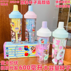 茶水分離杯水杯tritan吸琯杯高顔值女生可攜式大容量泡茶分離杯子