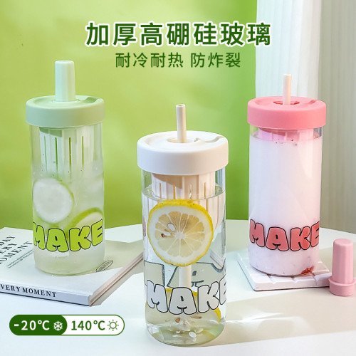 高硼矽吸琯杯耐高溫新款玻璃杯女生辦公室水杯帶蓋茶水分離花茶杯