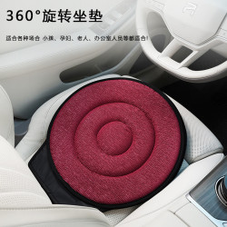 360旋轉汽車坐墊老人座椅孕婦四季通用車用多功能移動