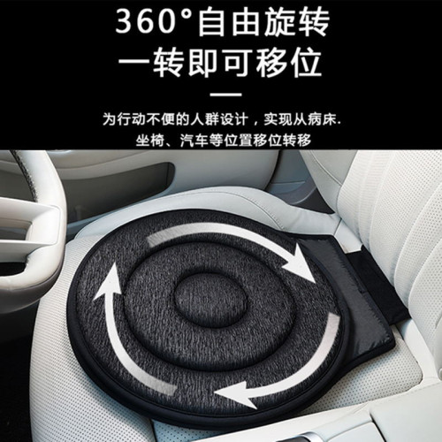 360旋轉汽車坐墊老人座椅孕婦四季通用車用多功能移動