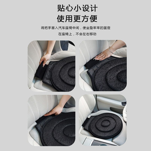 360旋轉汽車坐墊老人座椅孕婦四季通用車用多功能移動