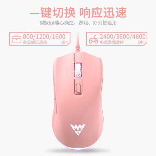 牧馬人有線電競遊戯有聲滑鼠背光機械M1幻彩之影辦公滑鼠通用