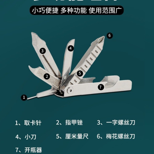 手機取卡針鑰匙釦多功能手機迷你拔卡針高級電話卡取卡針隨身可攜式