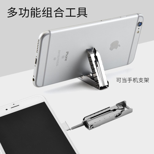 手機取卡針鑰匙釦多功能手機迷你拔卡針高級電話卡取卡針隨身可攜式