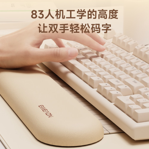 前行者記憶棉手托機械鍵盤電腦辦公打字護腕墊加厚手枕柔軟手托