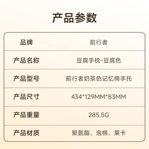 前行者記憶棉手托機械鍵盤電腦辦公打字護腕墊加厚手枕柔軟手托