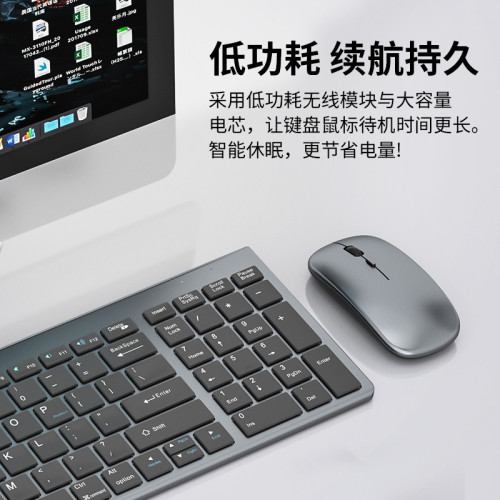 薄膜藍牙無線鍵盤滑鼠套裝桌上型電腦筆電辦公靜音筆電手機一體 薄膜藍牙無線鍵盤滑鼠套裝桌上型電腦筆電辦公靜音筆電手機一體