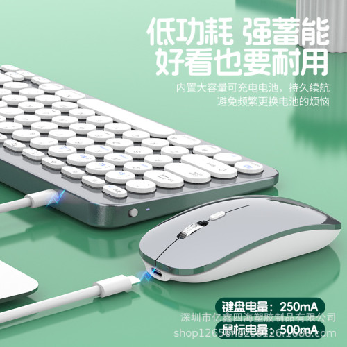 藍牙雙模無線鍵盤滑鼠套裝筆記型電腦平板手機可攜式雙設備連接 藍牙雙模無線鍵盤滑鼠套裝筆記型電腦平板手機可攜式雙設備連接