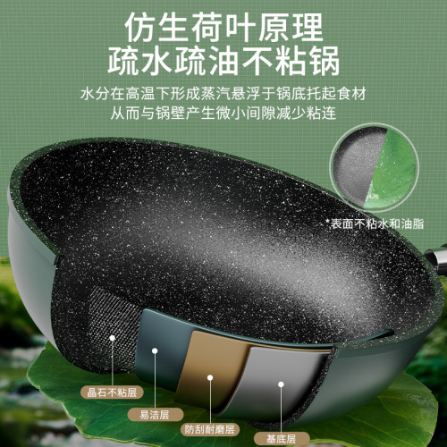 麥飯石不沾小炒鍋家用炒菜鍋平底牛排煎鍋廚房通用爐灶鍋具