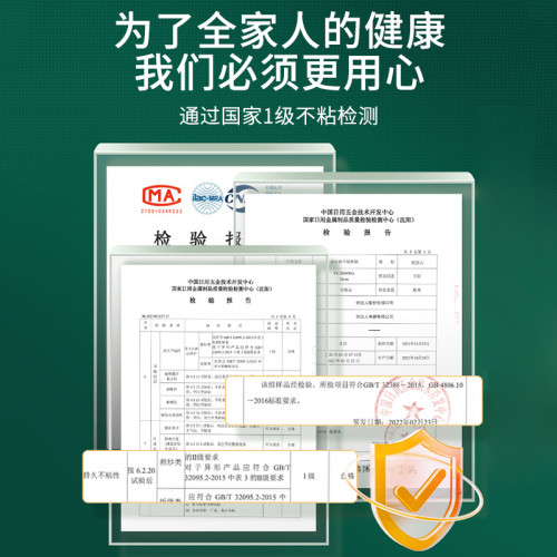 麥飯石不沾小炒鍋家用炒菜鍋平底牛排煎鍋廚房通用爐灶鍋具