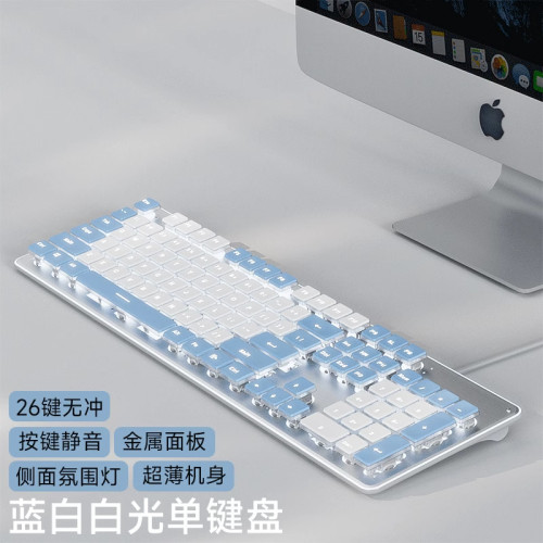 靜音鍵盤機械手感有線桌上型電腦筆電女生無線辦公打字滑鼠套裝小 靜音鍵盤機械手感有線桌上型電腦筆電女生無線辦公打字滑鼠套裝小