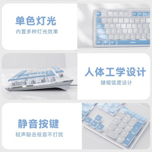 靜音鍵盤機械手感有線桌上型電腦筆電女生無線辦公打字滑鼠套裝小 靜音鍵盤機械手感有線桌上型電腦筆電女生無線辦公打字滑鼠套裝小