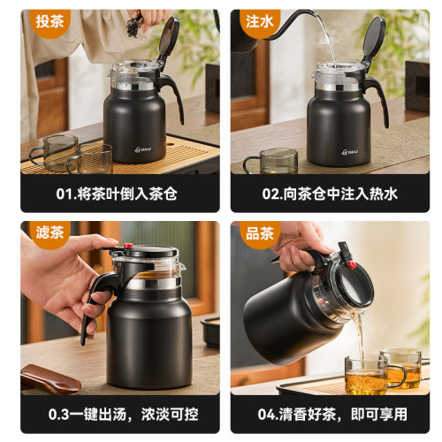 2024新款一鍵過濾泡茶飄逸杯廣告禮品辦公室茶水分離不鏽鋼保溫壺
