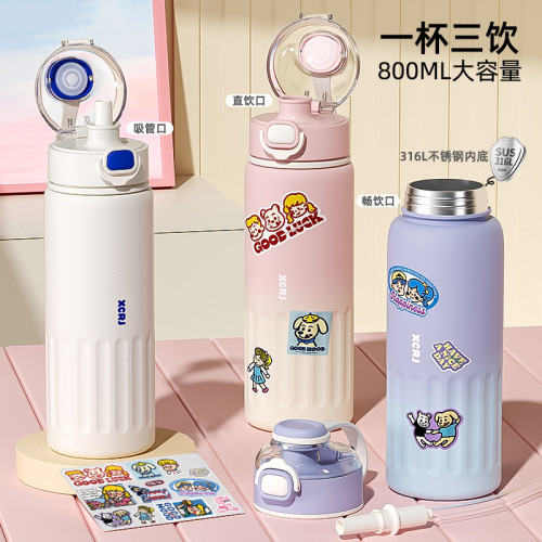 保溫杯304不鏽鋼高顔值兒童女學生可愛吸管防摔家用杯子永康水杯 保溫杯304不鏽鋼高顔值兒童女學生可愛吸管防摔家用杯子永康水杯