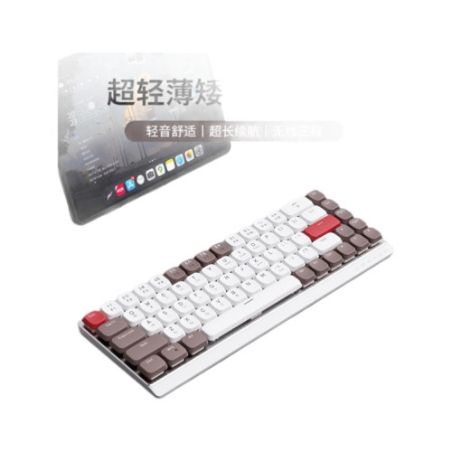 前行者MK68矮軸機械鍵盤無線藍牙三模鍵鼠套裝辦公靜音女生批 前行者MK68矮軸機械鍵盤無線藍牙三模鍵鼠套裝辦公靜音女生批