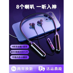 超長續航無線藍牙耳機頸掛脖式高音質降噪大電量運動跑步2025新款