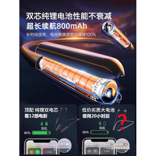 超長續航無線藍牙耳機頸掛脖式高音質降噪大電量運動跑步2025新款