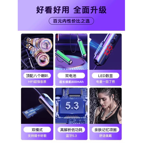 超長續航無線藍牙耳機頸掛脖式高音質降噪大電量運動跑步2025新款