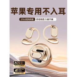 蘋果專用2025新款氣骨傳導藍牙耳機適用15pro無線14掛耳式13運動