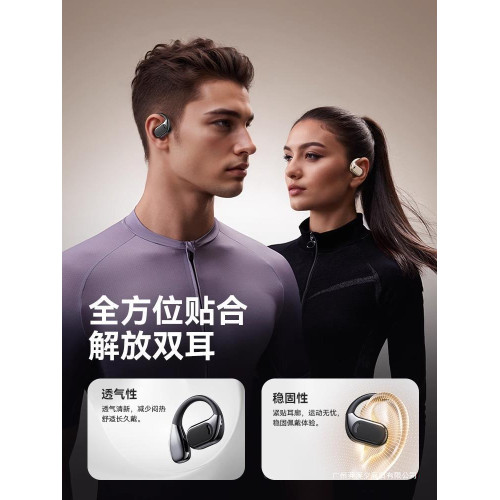 蘋果專用2025新款氣骨傳導藍牙耳機適用15pro無線14掛耳式13運動