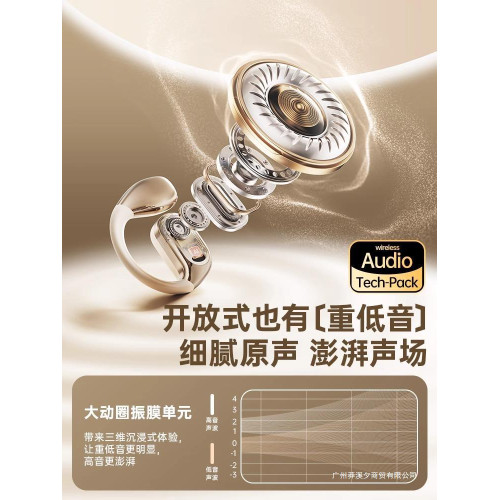 蘋果專用2025新款氣骨傳導藍牙耳機適用15pro無線14掛耳式13運動