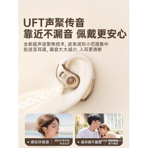 蘋果專用2025新款氣骨傳導藍牙耳機適用15pro無線14掛耳式13運動