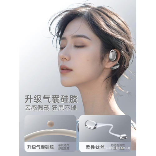 柏林之聲藍牙耳機2025新款無線掛耳骨傳導不入耳開放運動跑步專用