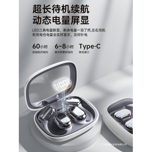 柏林之聲藍牙耳機2025新款無線掛耳骨傳導不入耳開放運動跑步專用