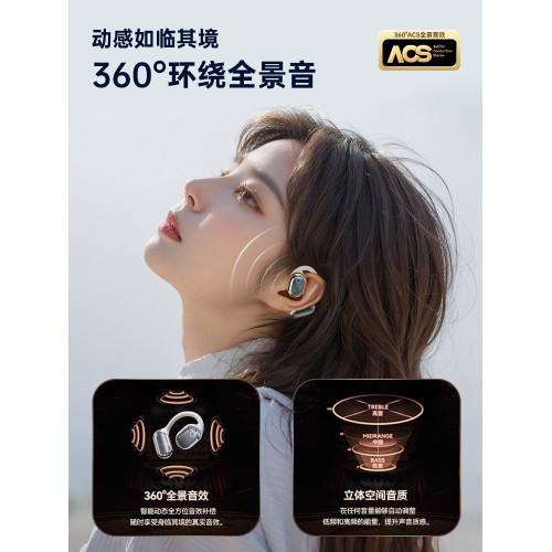 柏林之聲藍牙耳機2025新款無線掛耳骨傳導不入耳開放運動跑步專用