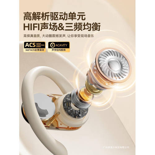 骨傳導藍牙耳機2025新款不入耳無線掛耳運動跑步久戴不痛適用華爲