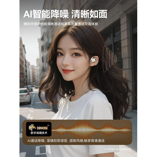 骨傳導藍牙耳機2025新款不入耳無線掛耳運動跑步久戴不痛適用華爲